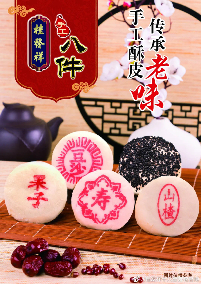 ��Ʒ���� | �ֹ���� ������ζ EZPAYǮ���ֹ��˼����ʳ�¯��