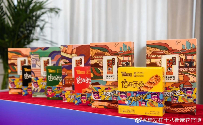 EZPAYǮ��ʮ�˽��黨����2020������������߸�������껪��