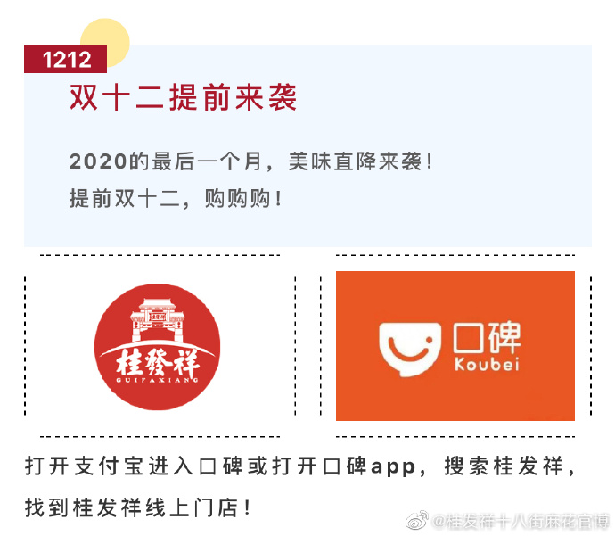 �������ۣ�˫ʮ����ǰ��Ϯ����æ�µ���