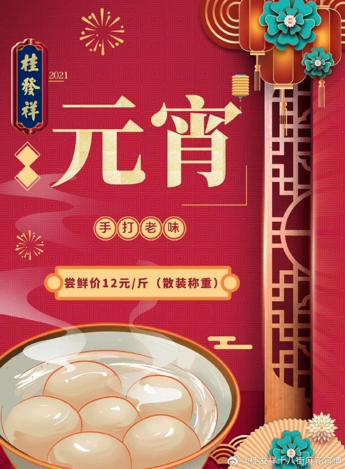 Ԫ���� | ɽ�亣ζ�Ȳ�����һ����Բ��ζ