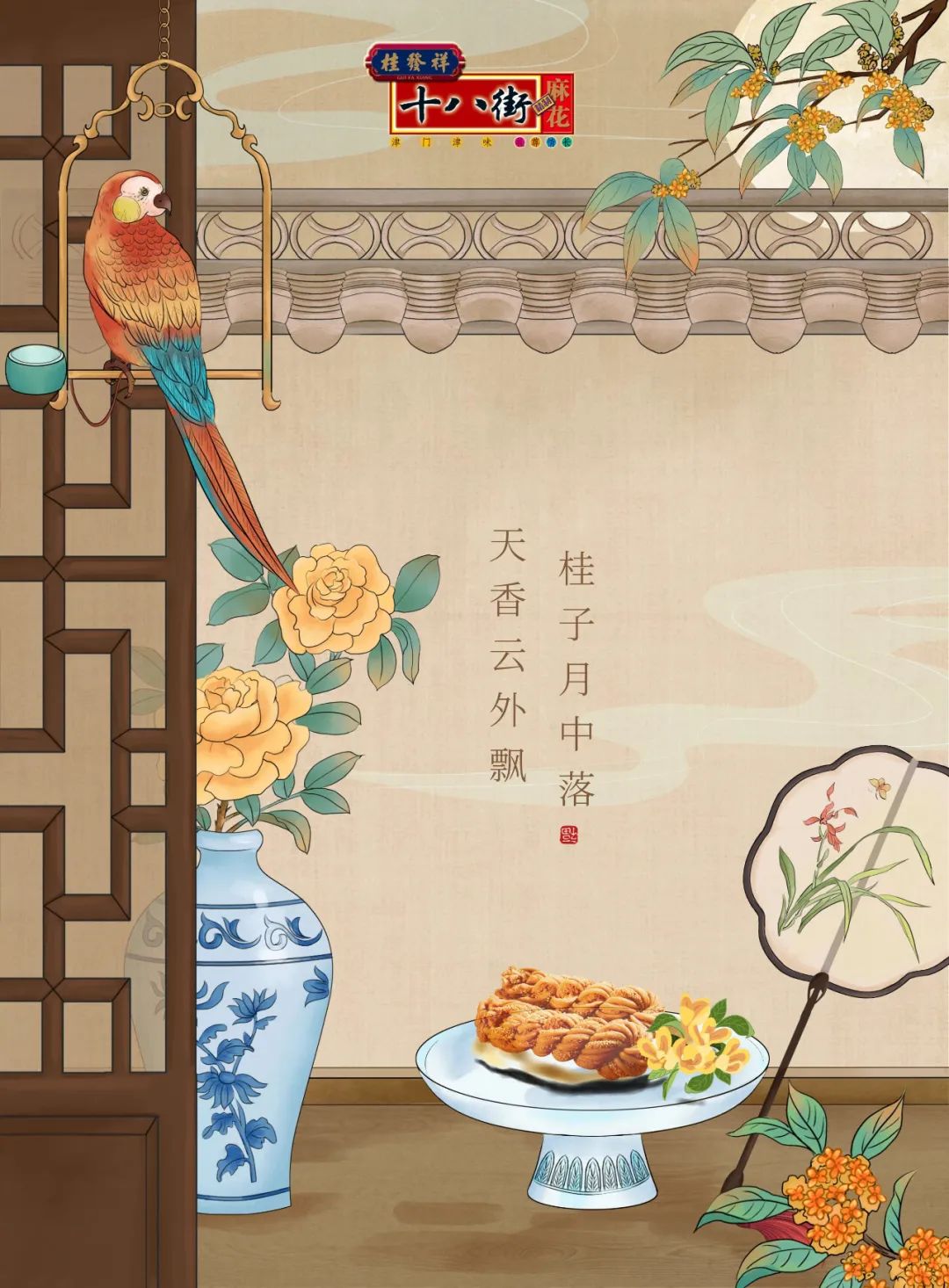 2aade904754ca784c2544ebf35739ccf