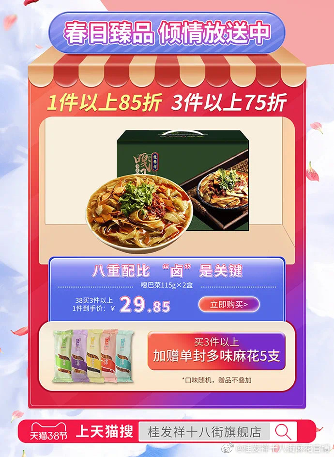 3668bb5ba090d5aa3699776676e08c6c