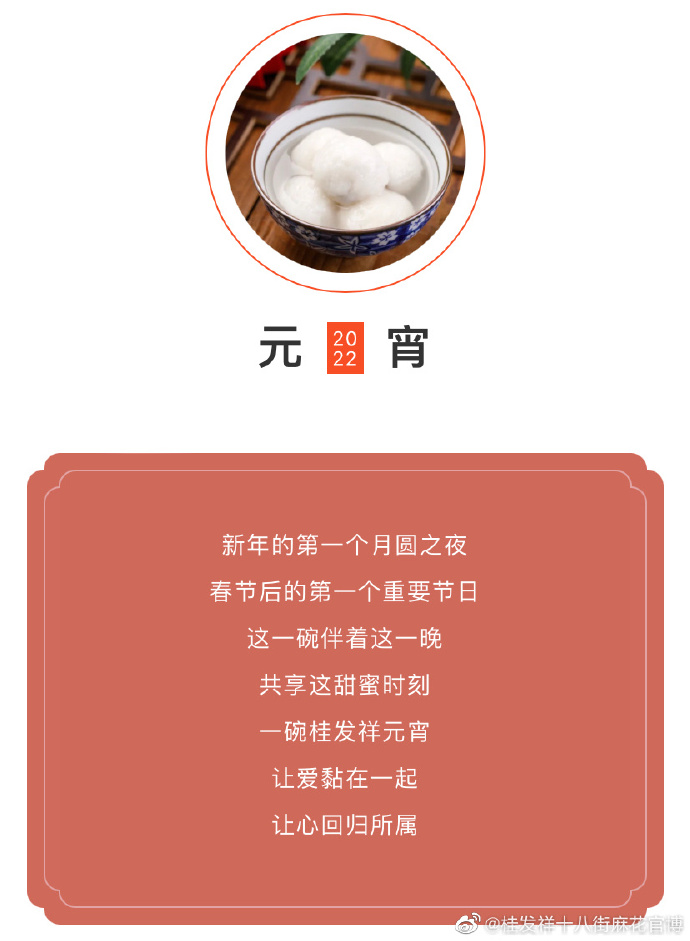 77e6be78912f4acb637dc95f29530880