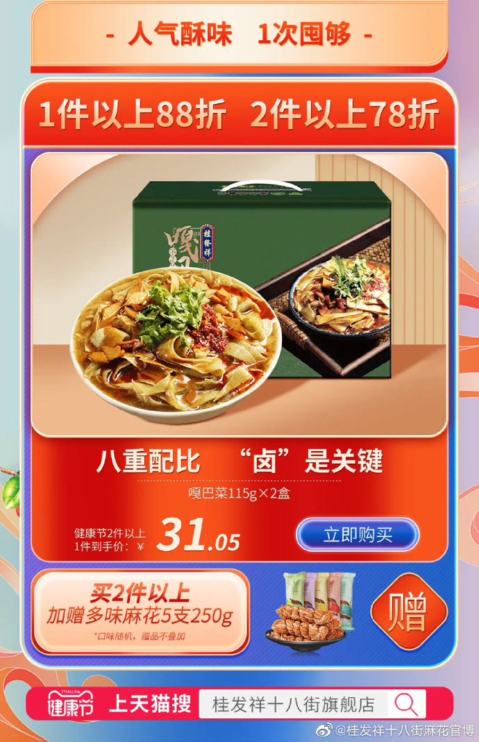 7e77aeea1e81fcbba2de3e867cad1553