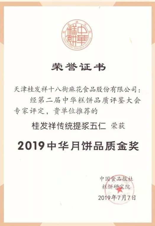 ea7a2c2622dc953d7f14f4b45b299cec