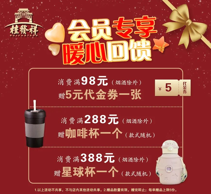 ��Աר�� ů�Ļ��� ���������ؼң�