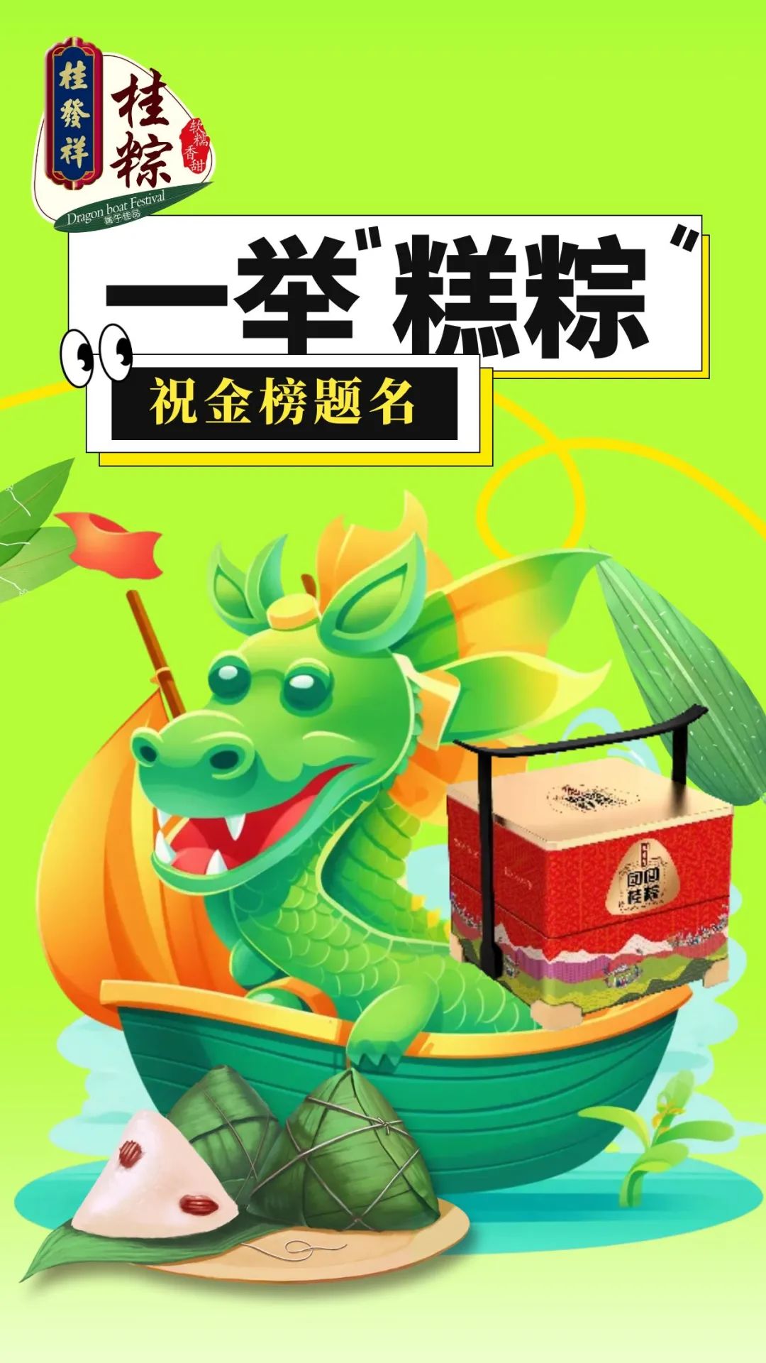 EZPAYǮ��ף��λѧ��һ�١����ա��������