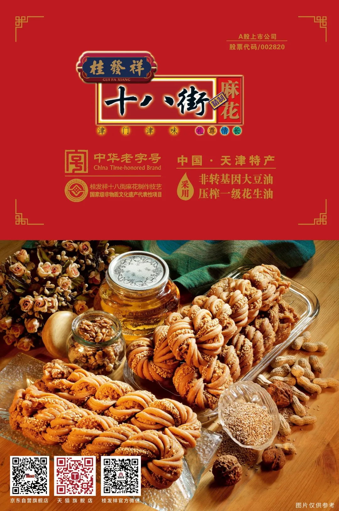 702584b46cdd303646472c072b5afd96