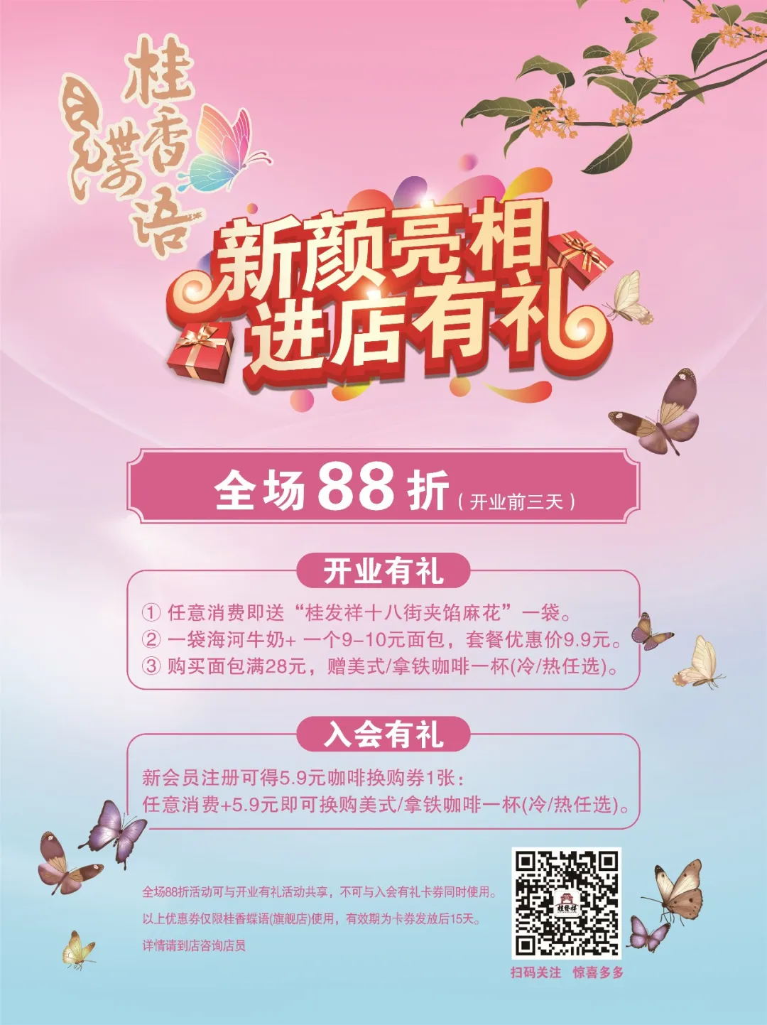 c1ea5bf89e12884d25c8c0a38727e894