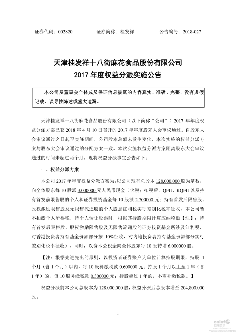 EZPAYǮ����(�й���) - �ٷ���վ