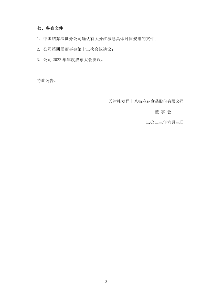 EZPAYǮ����(�й���) - �ٷ���վ