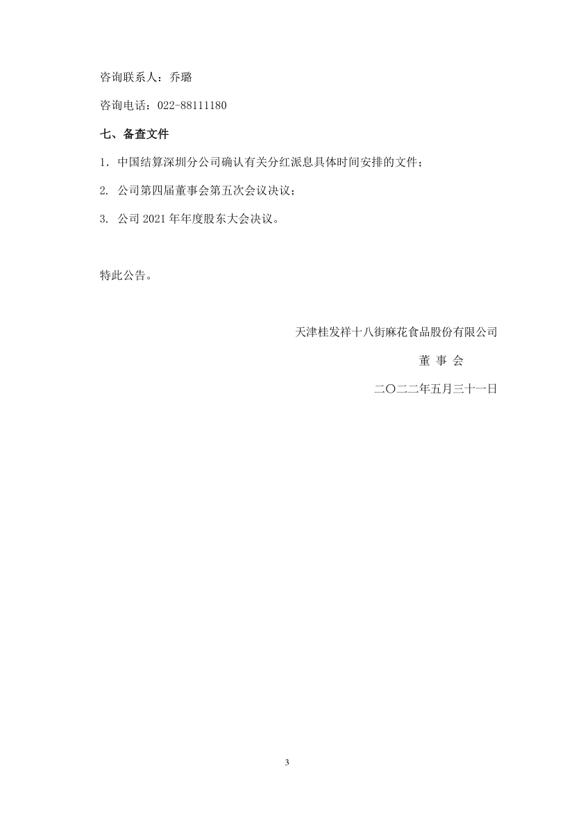 EZPAYǮ����(�й���) - �ٷ���վ