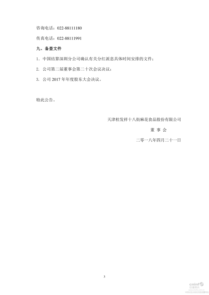 EZPAYǮ����(�й���) - �ٷ���վ