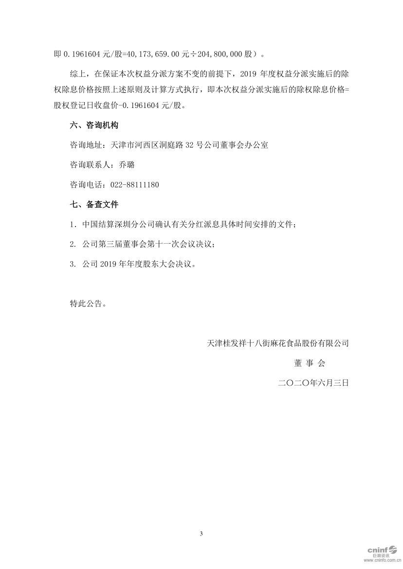 EZPAYǮ����(�й���) - �ٷ���վ