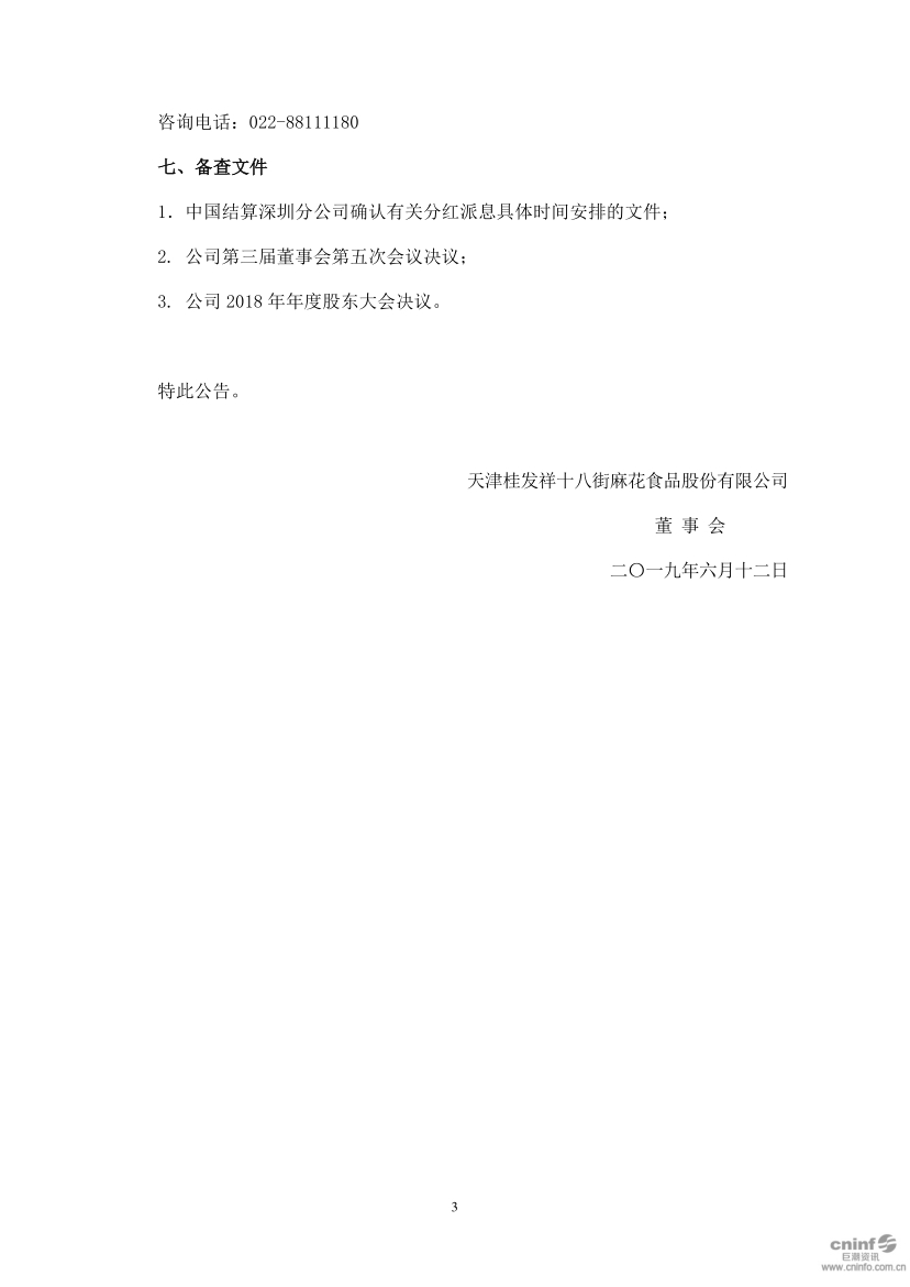 EZPAYǮ����(�й���) - �ٷ���վ