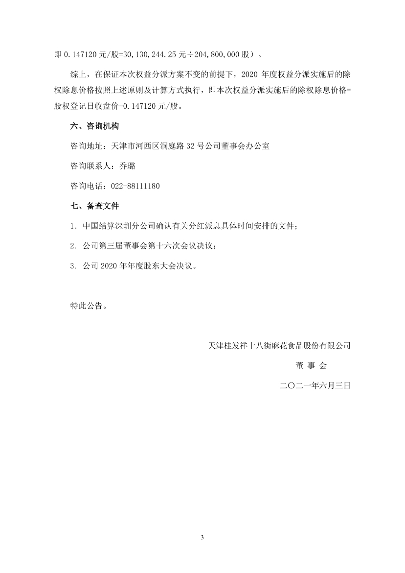 EZPAYǮ����(�й���) - �ٷ���վ